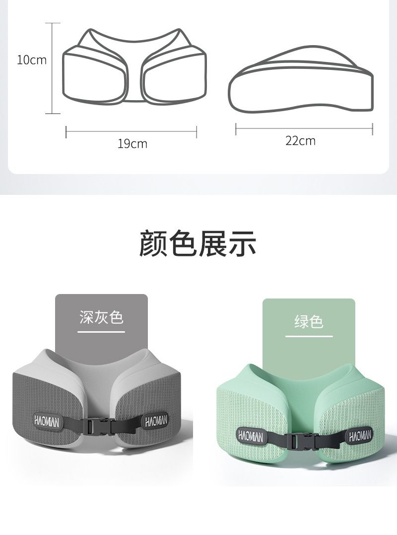 10cm深灰色22cm19cm颜色展示绿色HAOMAN