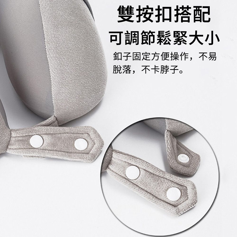  MUAN 駝峰記憶棉u型枕 辦公室午睡枕 旅行便攜護頸枕 飛機枕 汽車護頸枕