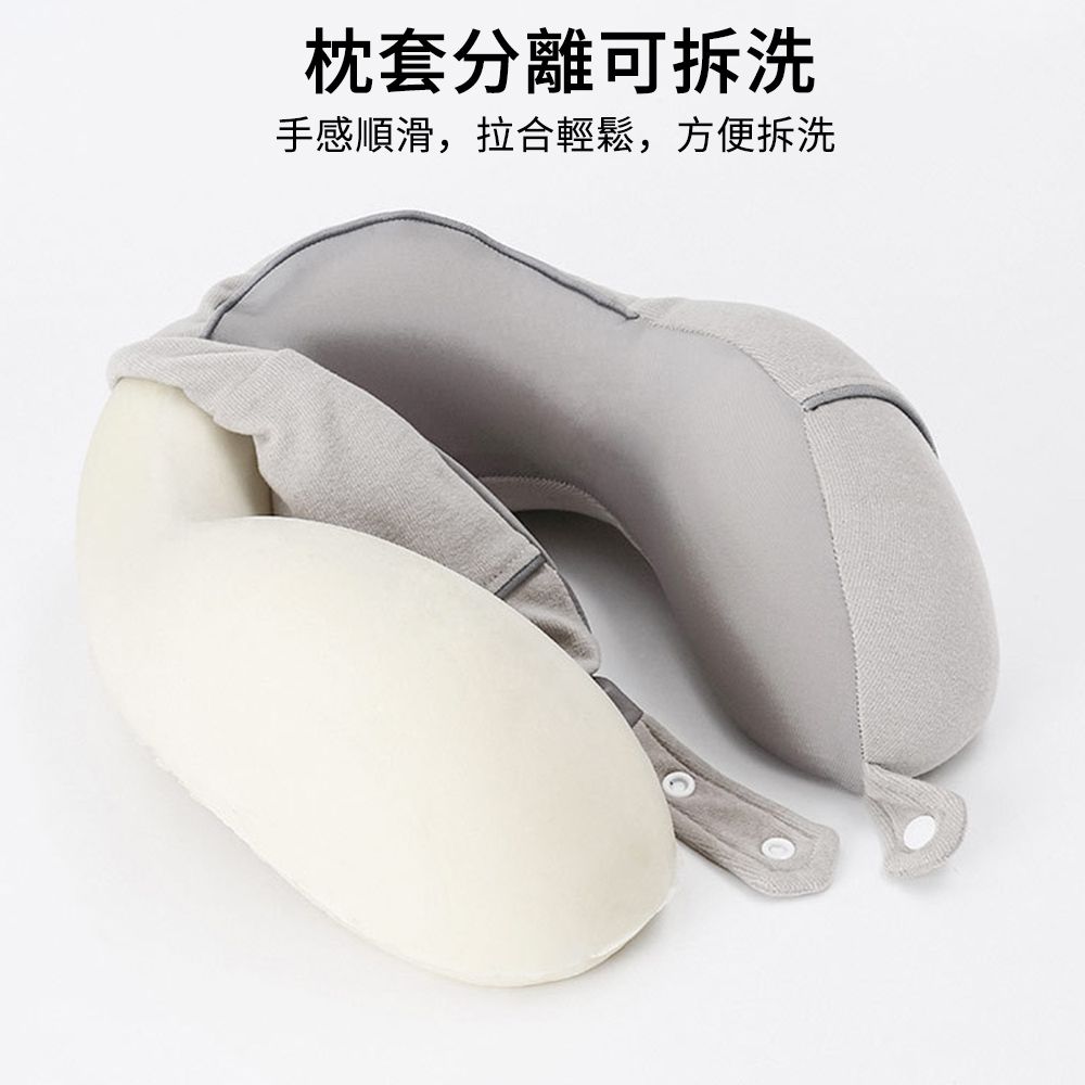  MUAN 駝峰記憶棉u型枕 辦公室午睡枕 旅行便攜護頸枕 飛機枕 汽車護頸枕
