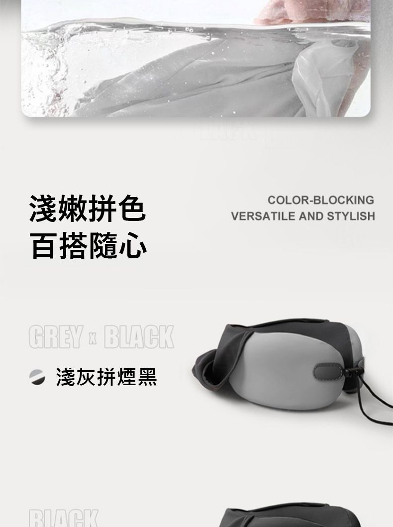 淺嫩拼色百搭隨心COLOR-BLOCKINGVERSATILE AND STYLISHGREY   淺灰拼煙黑BLACK