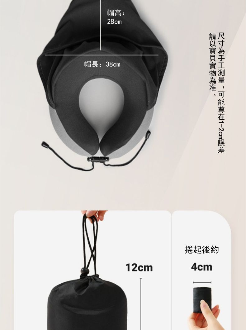 帽高:28cm帽長:38cm12cm,可能1-2cm捲起後約4cm
