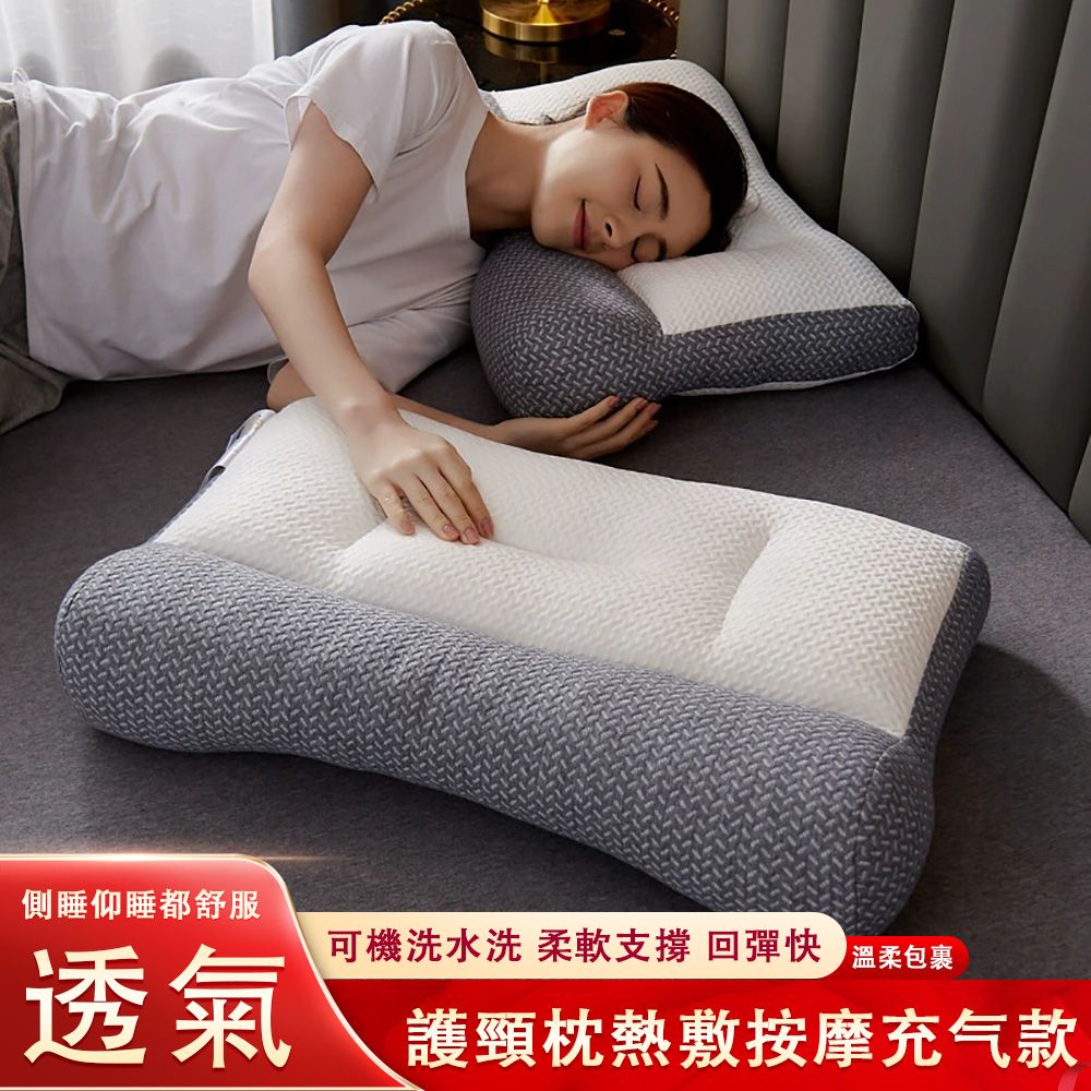  羅棉 助睡眠枕頭 按摩熱敷充氣枕 反弓反牽引頸椎枕 單人枕芯 睡覺專用護頸枕 人體工學護頸枕