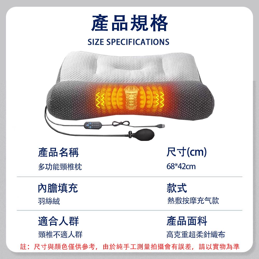  羅棉 助睡眠枕頭 按摩熱敷充氣枕 反弓反牽引頸椎枕 單人枕芯 睡覺專用護頸枕 人體工學護頸枕