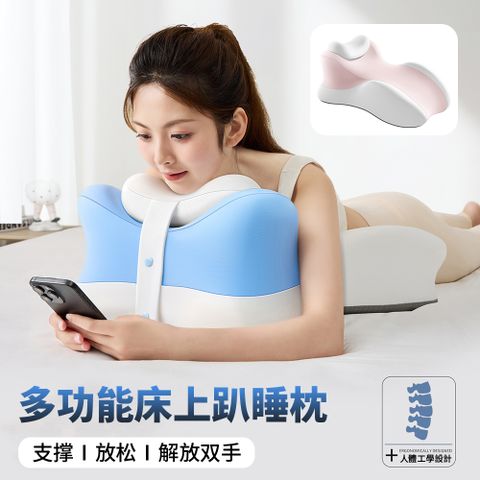 HADER 多功能記憶棉床上玩手機趴睡枕 床頭減壓腰墊 靠枕 情趣枕 房事枕 腰枕