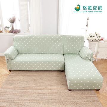 ★右側貴妃椅L型沙發專用套★超彈性L型涼感沙發套二件式(右側)-抹茶綠