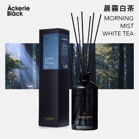 阿克黑精油擴香組250ml-02晨霧白茶