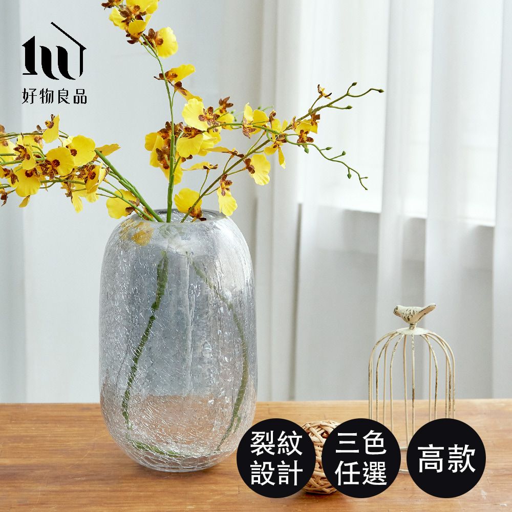 好物良品 高款_家居輕奢透明冰裂玻璃花器  (底徑9高27cm)