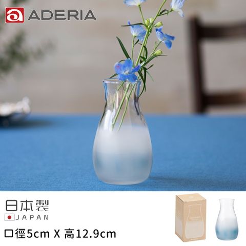 ADERIA 日本製和風系列手作漸層花器-藍色