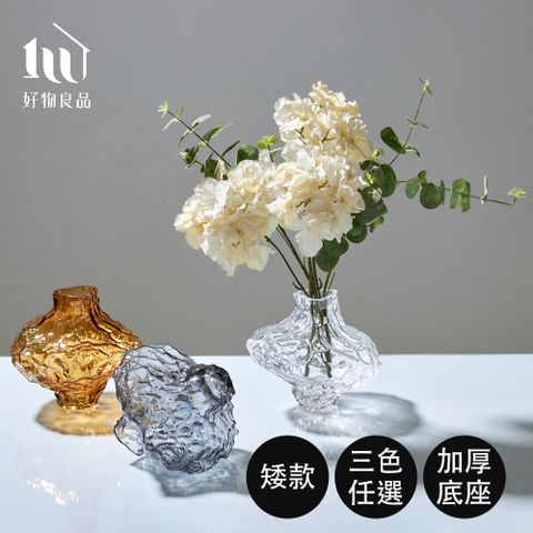 【好物良品】矮款_北歐透明感不規則岩石裝飾藝術花瓶(16cmx徑6.5cm)