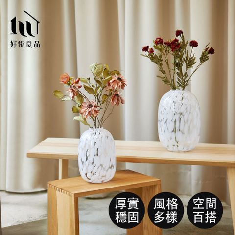 【好物良品】高款_白玉石紋花瓶(30x口徑8x底徑9cm)