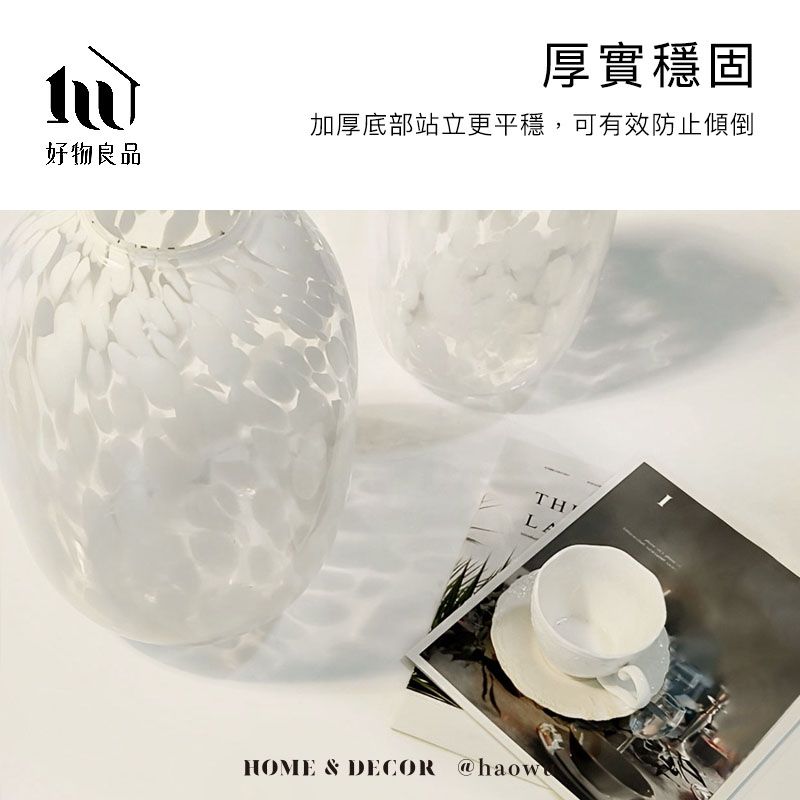 厚實穩固加厚底部站立更平穩,可有效防止傾倒好物良品THHOME & DECOR @haow