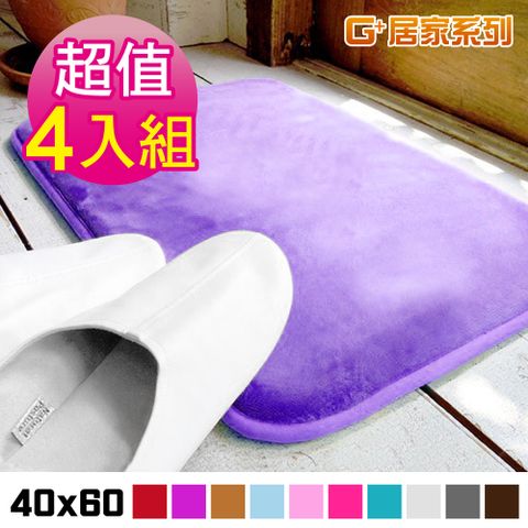 Ｇ+居家 4入組 雪花抗菌防滑吸水地墊 40X60cm