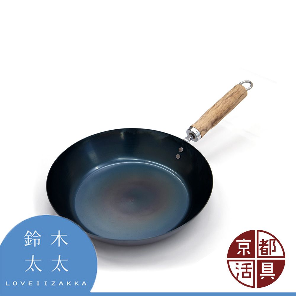 鈴木 【京都活具】免開鍋平底鐵鍋-28cm(太太公司貨)