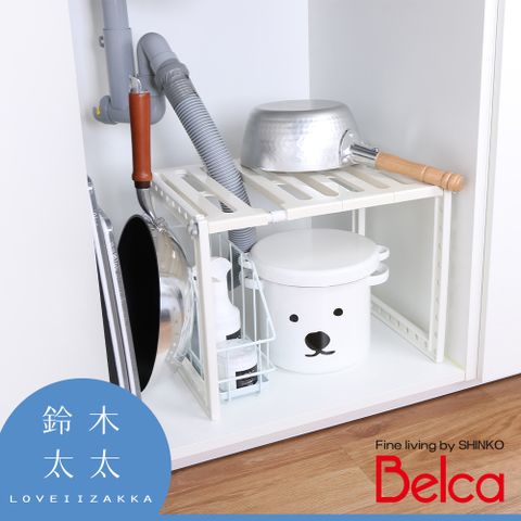 【Belca】伸縮槽下單層站立收納架(S)(鈴木太太公司貨)