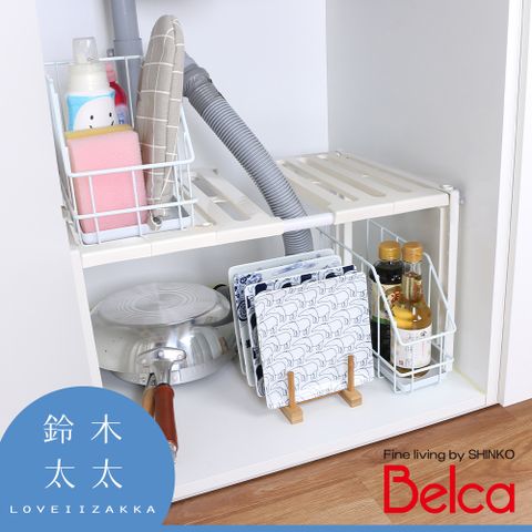 【Belca】伸縮槽下單層站立收納架(M)(鈴木太太公司貨)