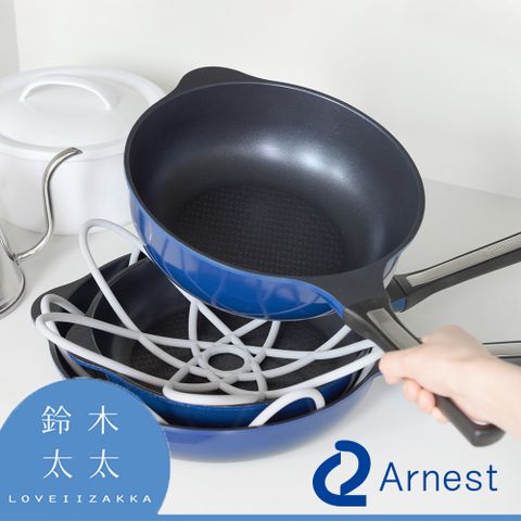【Arnest】鍋具防刮保護墊(鈴木太太公司貨)適用各式鍋具堆疊收納，止滑防刮