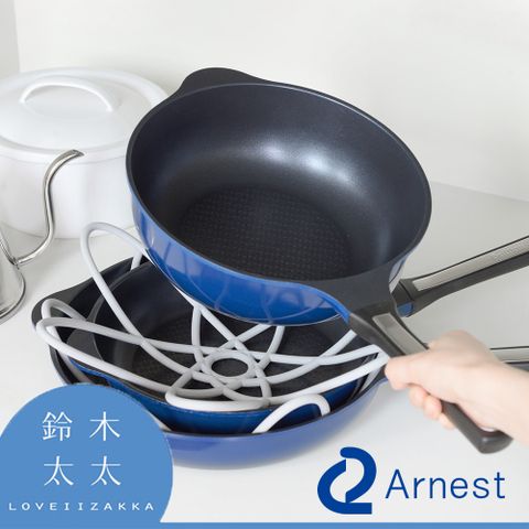 Arnest 鍋具防刮保護墊(鈴木太太公司貨)