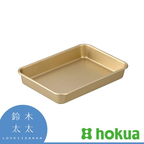 【北陸 hokua】小傳具霧金調理方盤 M(6號)(鈴木太太公司貨)多用途，可用來準備食材或盛裝料理
