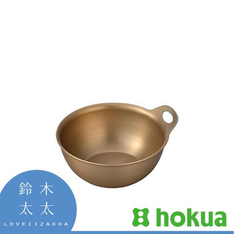【北陸 hokua】小傳具霧金調理碗S(10號)(鈴木太太公司貨)多用途，可用來準備食材或盛裝料理