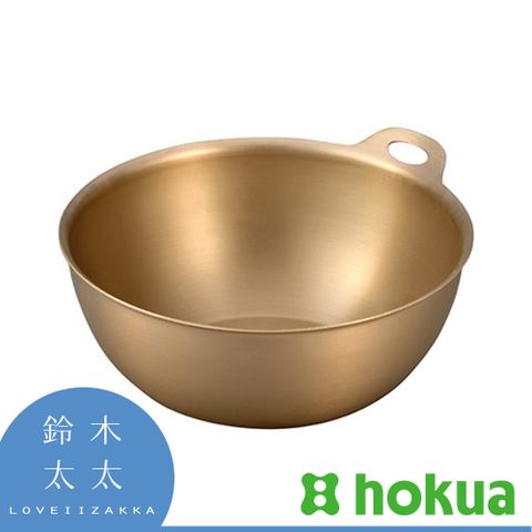 【北陸 hokua】小傳具霧金調理碗 L(16號)(鈴木太太公司貨)多用途，可用來準備食材或盛裝料理