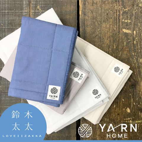 【YARN HOME】UKIHA 脫脂棉混紗速乾格紋毛巾(鈴木太太公司貨)