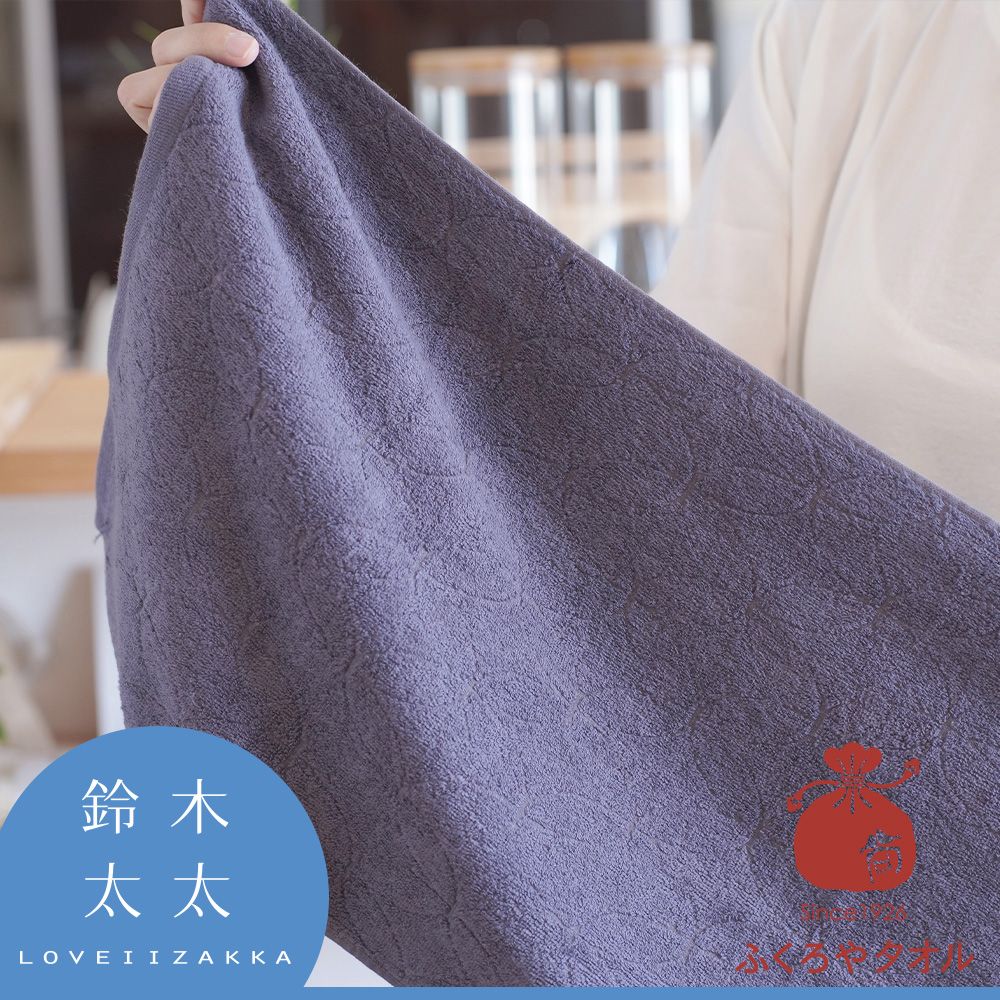  【袋谷TOWEL】SHIZUKU野菜染瞬吸薄毛巾(鈴木太太公司貨)