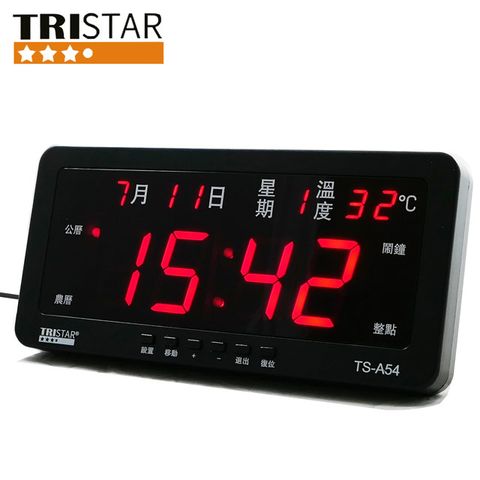 TRISTAR LED插電式掛立兩用數位萬年曆 TS-A54 | 可壁掛可桌立|時間記憶|整點報時|