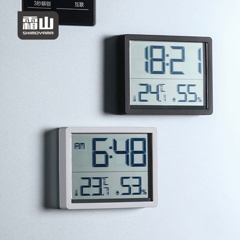 【日本霜山】簡約風磁吸式溫溼度電子鐘