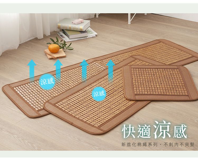 涼感快涼感新進化棉繩系列不肉不夾髮