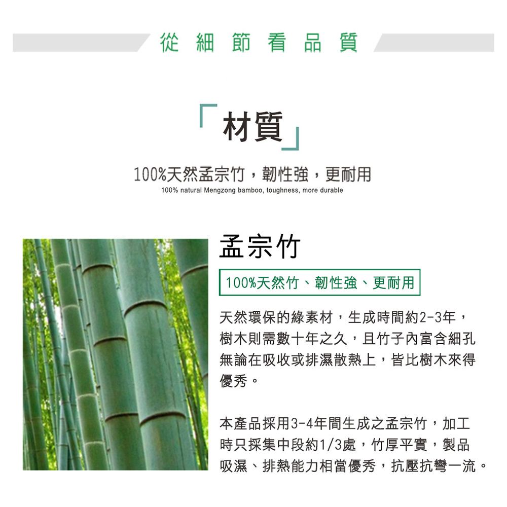 BELLE VIE 棉繩3D透氣炭化麻將坐墊 (1+2+3人涼墊組) 沙發墊/椅墊/辦公座墊/天然孟宗竹