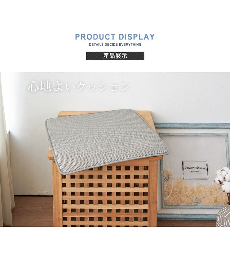 PRODUCT DISPLAYDETAILS DECIDE EVERYTHING產品展示心地よいクッション