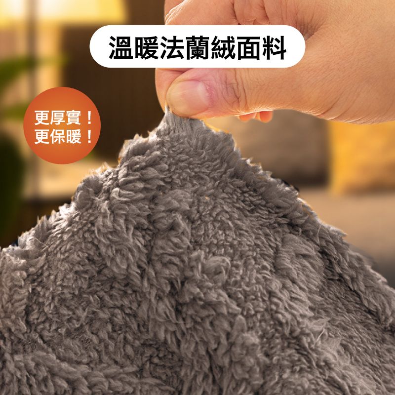 更厚實!更保暖!溫暖法蘭絨面料