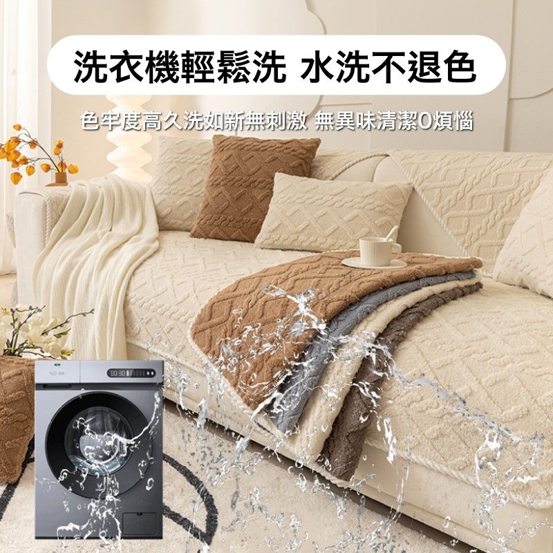 洗衣機輕鬆洗 水洗不退色色牢度高久洗如新無刺激 無異味清潔煩惱