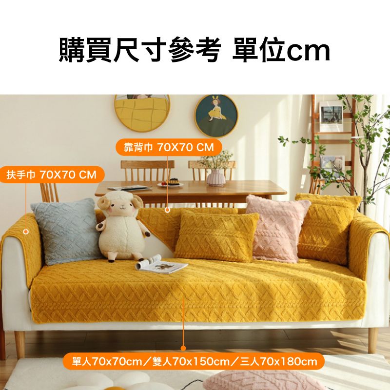 購買尺寸參考 單位cm70X70 CM 70X70 CM70x70cm70x150cm/