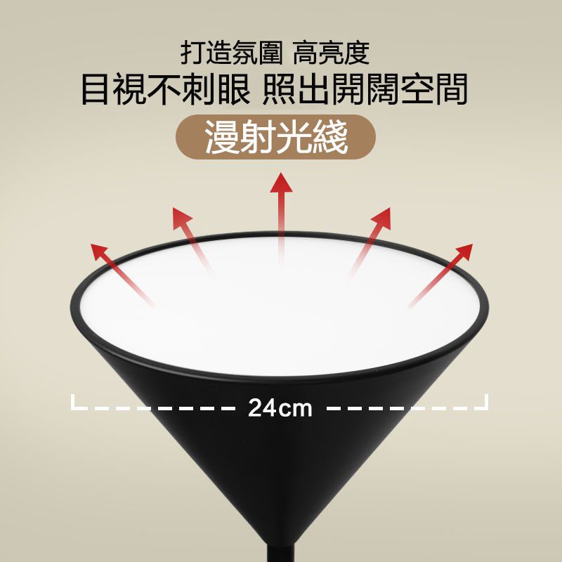 Ogula 小倉 簡約現代臥室書房 氛圍燈立燈 三擋調光氛圍燈 起夜燈 觸摸+遙控雙控落地燈