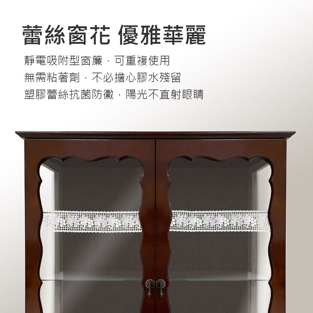 蕾絲窗花 優雅華麗靜電吸附型窗簾可重複使用無需粘著劑,不必擔心膠水殘留塑膠蕾絲抗菌防黴,陽光不直射眼睛