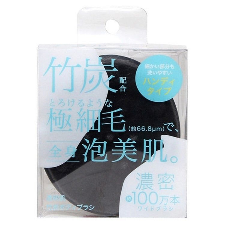 COGIT 日本竹炭超細纖維沐浴刷凸點洗澡刷907463(9x8x8公分)細緻濃密泡泡起泡刷洗背刷搓澡刷搓背刷澡梳