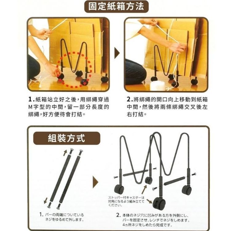 COGIT 日本家用紙箱回收整理收納器925078(滾輪式)紙板儲料器整理架紙版儲物架雜貨物書本用具回收箱子置物架