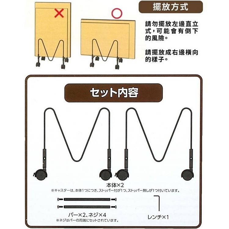 COGIT 日本家用紙箱回收整理收納器925078(滾輪式)紙板儲料器整理架紙版儲物架雜貨物書本用具回收箱子置物架