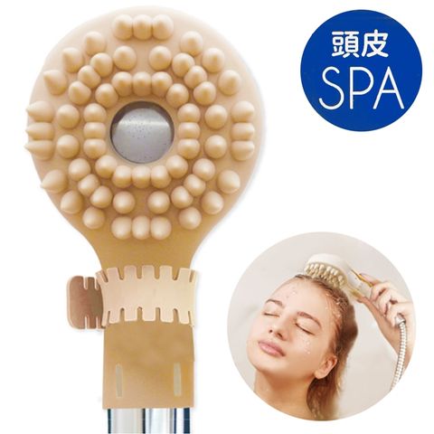 日本Beauty World頭皮按摩SPA蓮蓬頭套SWP1201適直徑7~10cm水灑(60水滴矽膠)頭部按摩梳