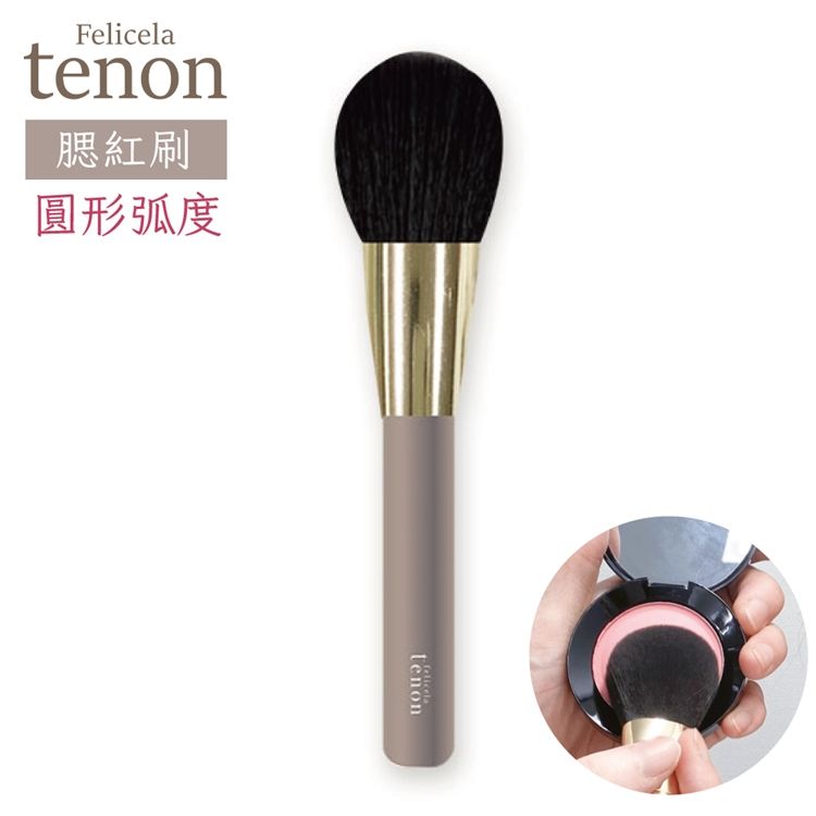 Beauty  World日系彩妝刷Felicela Tenon腮紅刷蜜粉刷FETN1200(圓形)打亮修容定妝刷