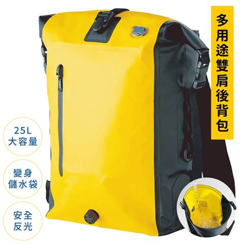 日本COGIT防災多用途可充氣儲水袋用25L反光防水背包909269雙肩後揹包避難包緊急救難包漂浮具登山露營旅行