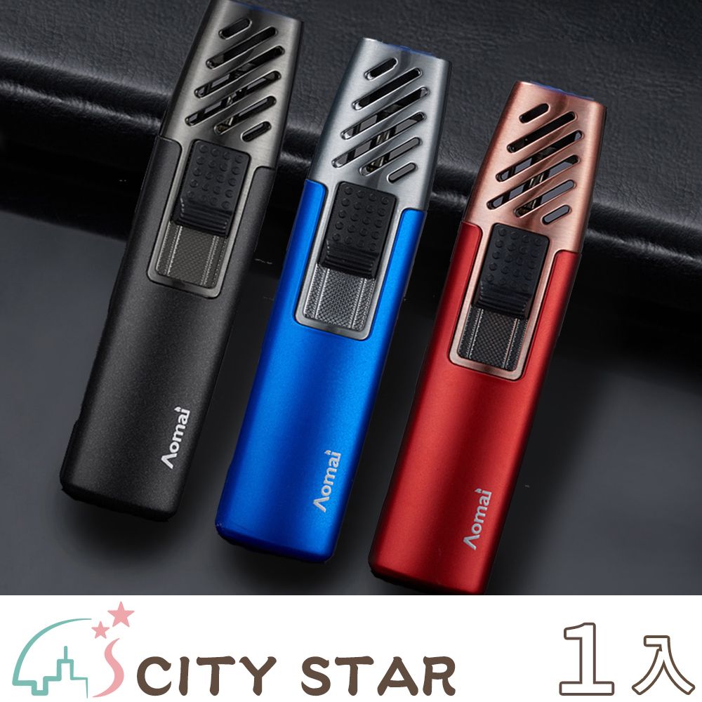 CITY STAR 精品級充氣防風藍焰打火機