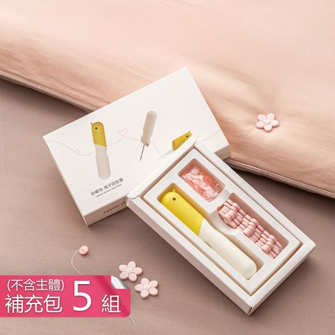 【茉家】安心材質不留針春日花花寢具固定器-花朵扣補充包5組