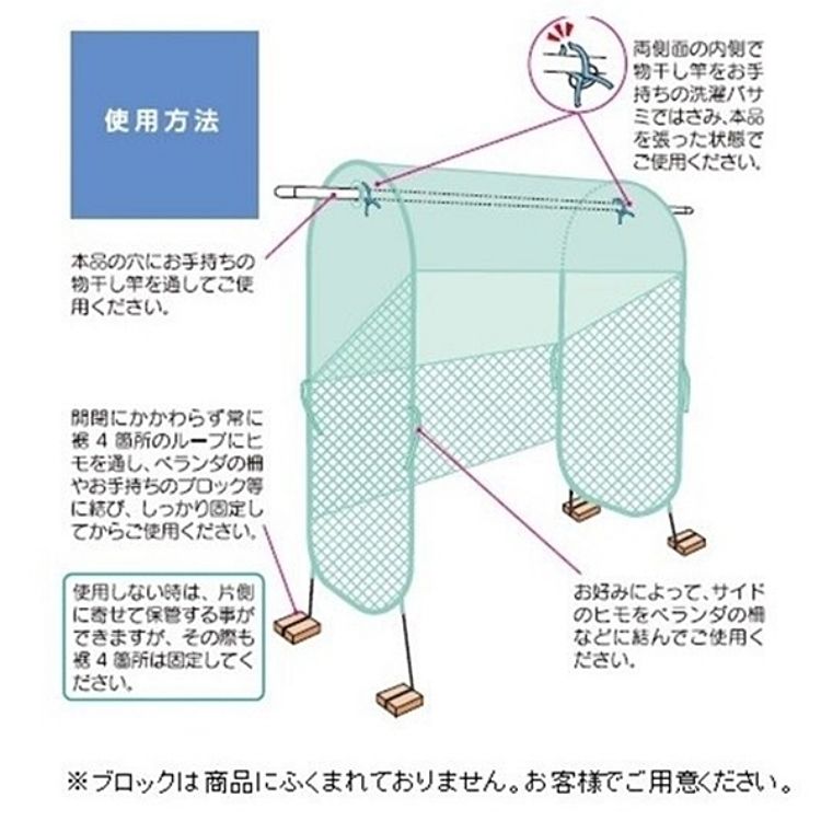 COGIT 日本曬衣用防風防砂防雨罩曬衣棚982729晾衣遮雨棚(保護隱私/上:防潑水.下:紗網/可折疊收納)遮雨網