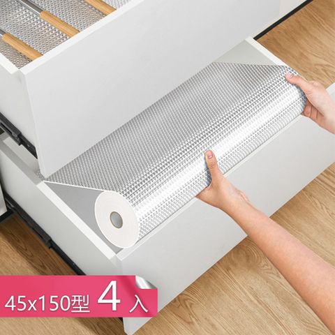 【荷生活】防滑顆粒設計自由剪裁櫥櫃防潮墊 加厚食品級EVA防水防油抽屜墊-45x150型4入