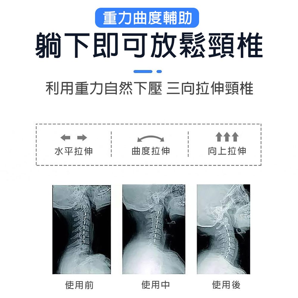 巧可現貨】U型放松拉伸牽引枕PU頸椎變直反弓枕助睡眠按摩牽引富貴包拉