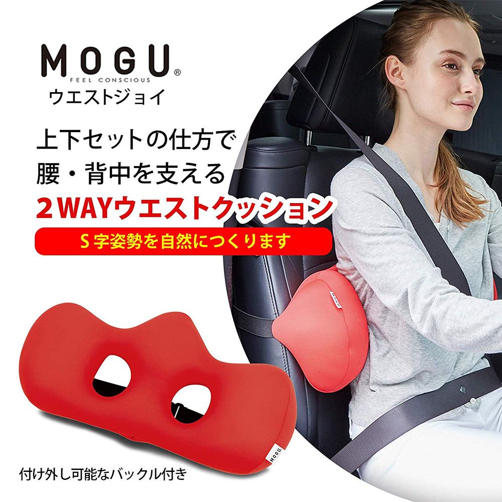  日本優質抱枕 百貨公司專櫃品牌MOGU