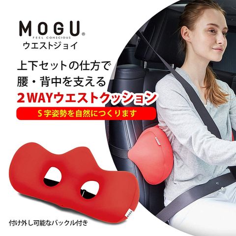 日本優質抱枕 百貨公司專櫃品牌MOGU