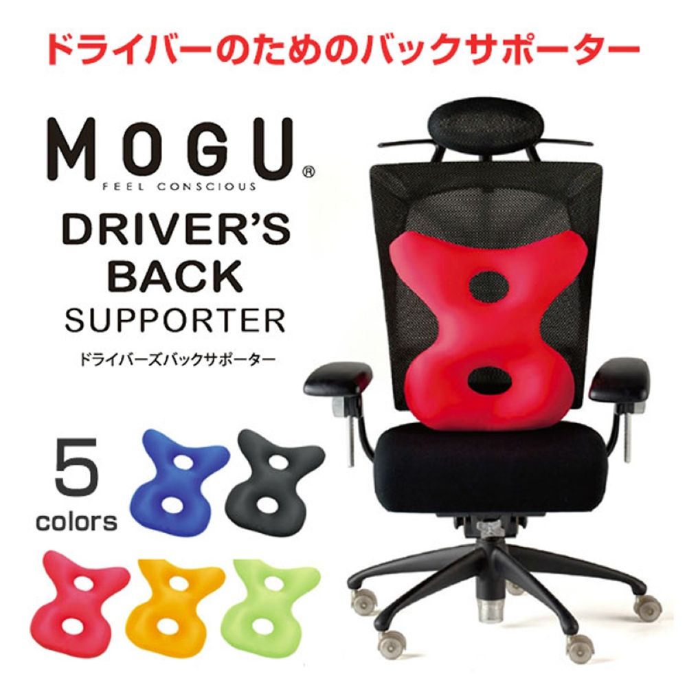  日本優質抱枕 百貨公司專櫃品牌MOGU